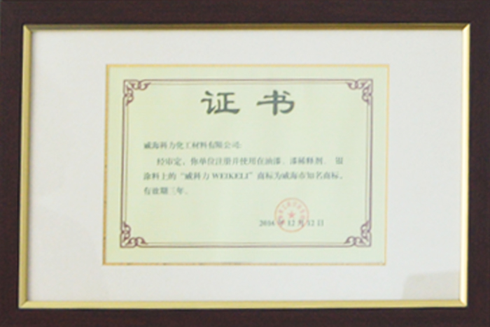 证书(图1)