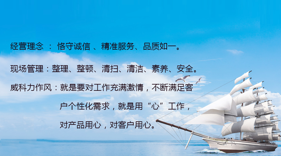 企业文化(图1)