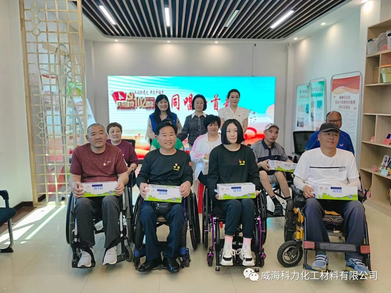 筑爱助残，科力化工在行动(图3)